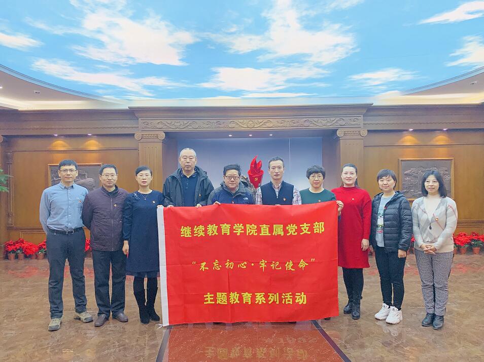 365英国上市网站官网新闻网报道365英国官网【主题党日】追忆冰城红色历史——365英国上市网站官网直属党支部参观哈尔滨党史纪念馆