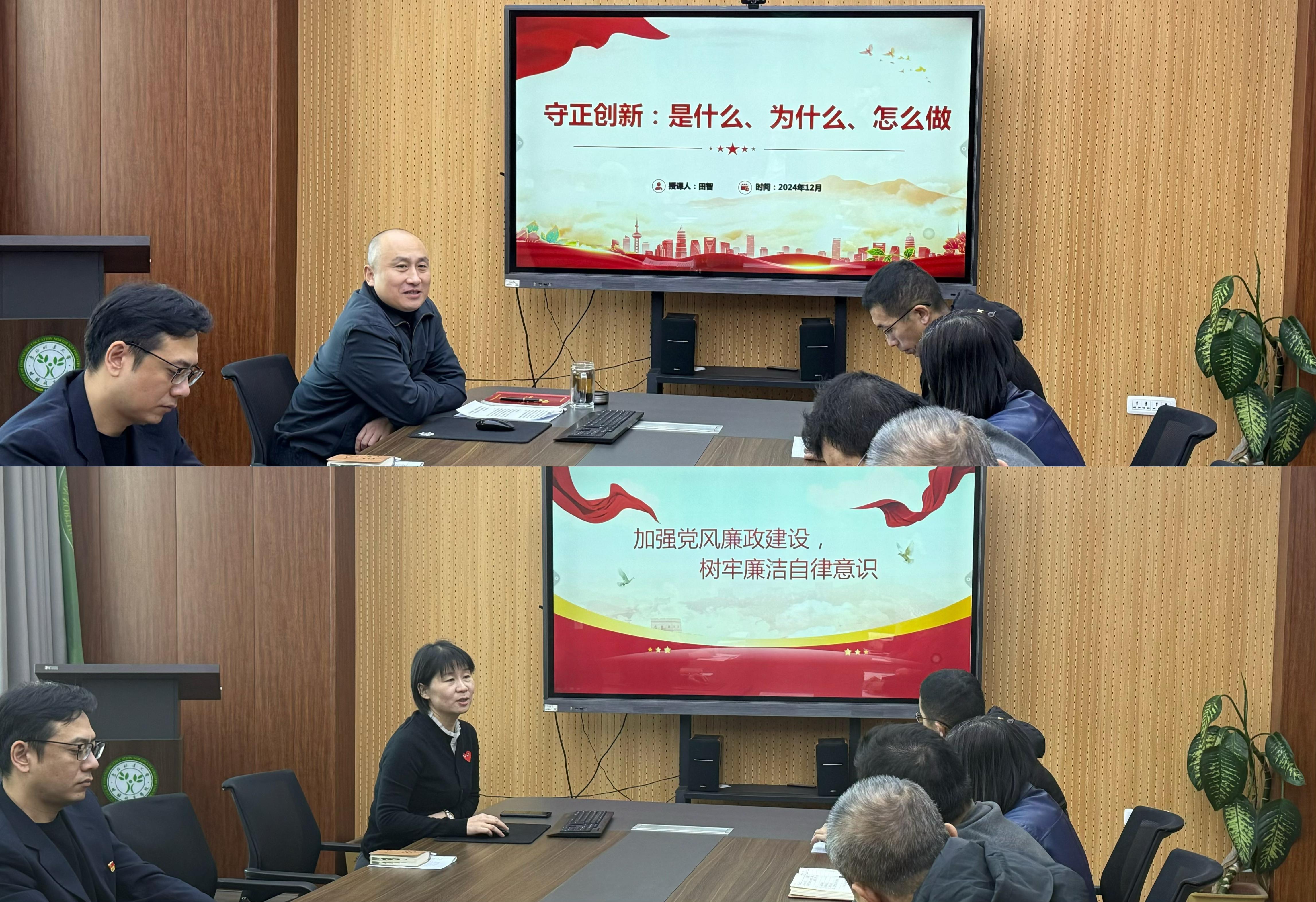 365英国上市网站官网举办班子成员讲党课活动