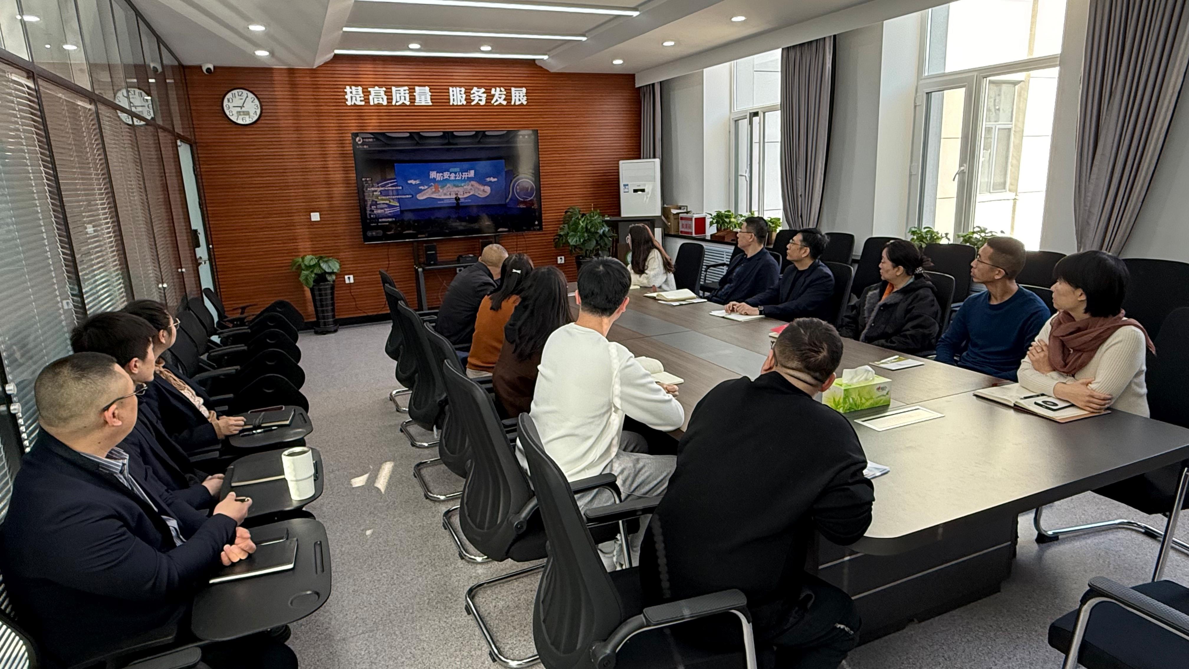 365英国上市网站官网组织收看2025年春季全国高校消防安全公开课