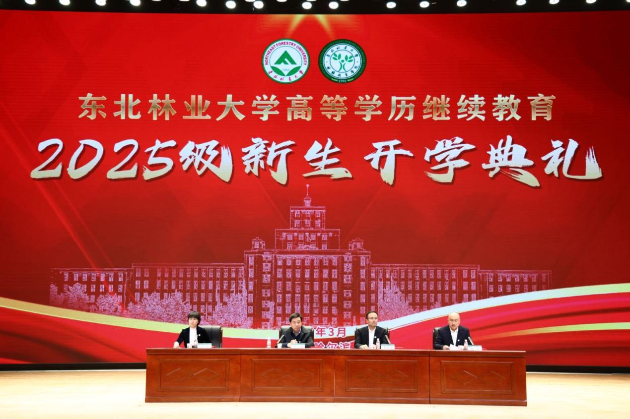 我校365英国上市网站官网2025级新生开学典礼暨入学教育活动圆满举行 