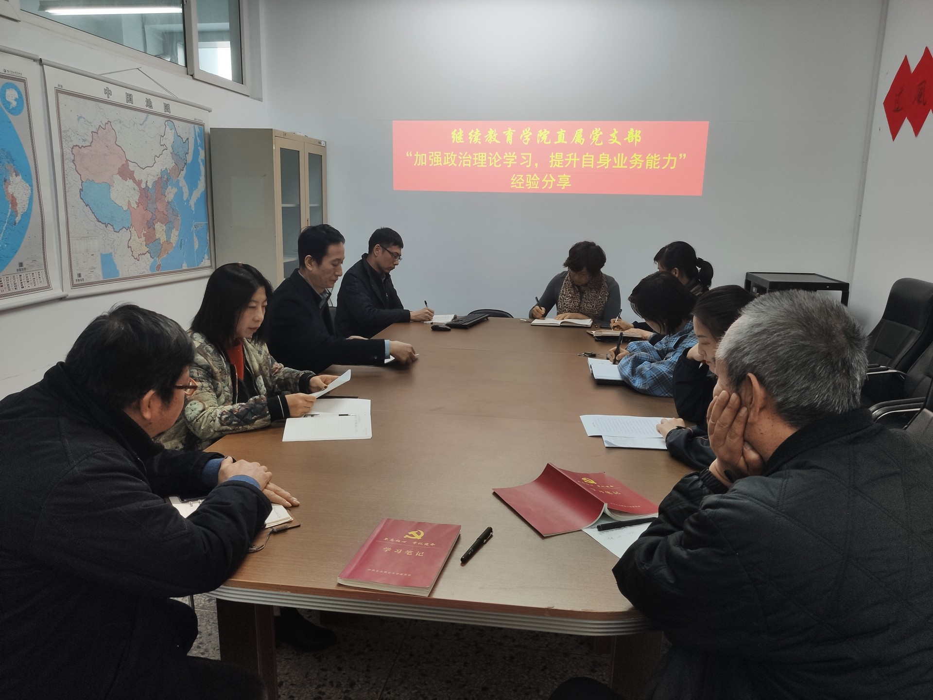 365英国上市网站官网直属党支部组织开展“加强政治理论学习，提升自身业务能力”经验分享活动