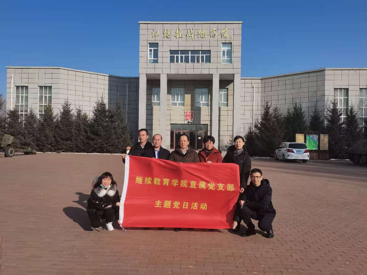 365英国上市网站官网直属党支部举行“重走抗战路”主题党日活动