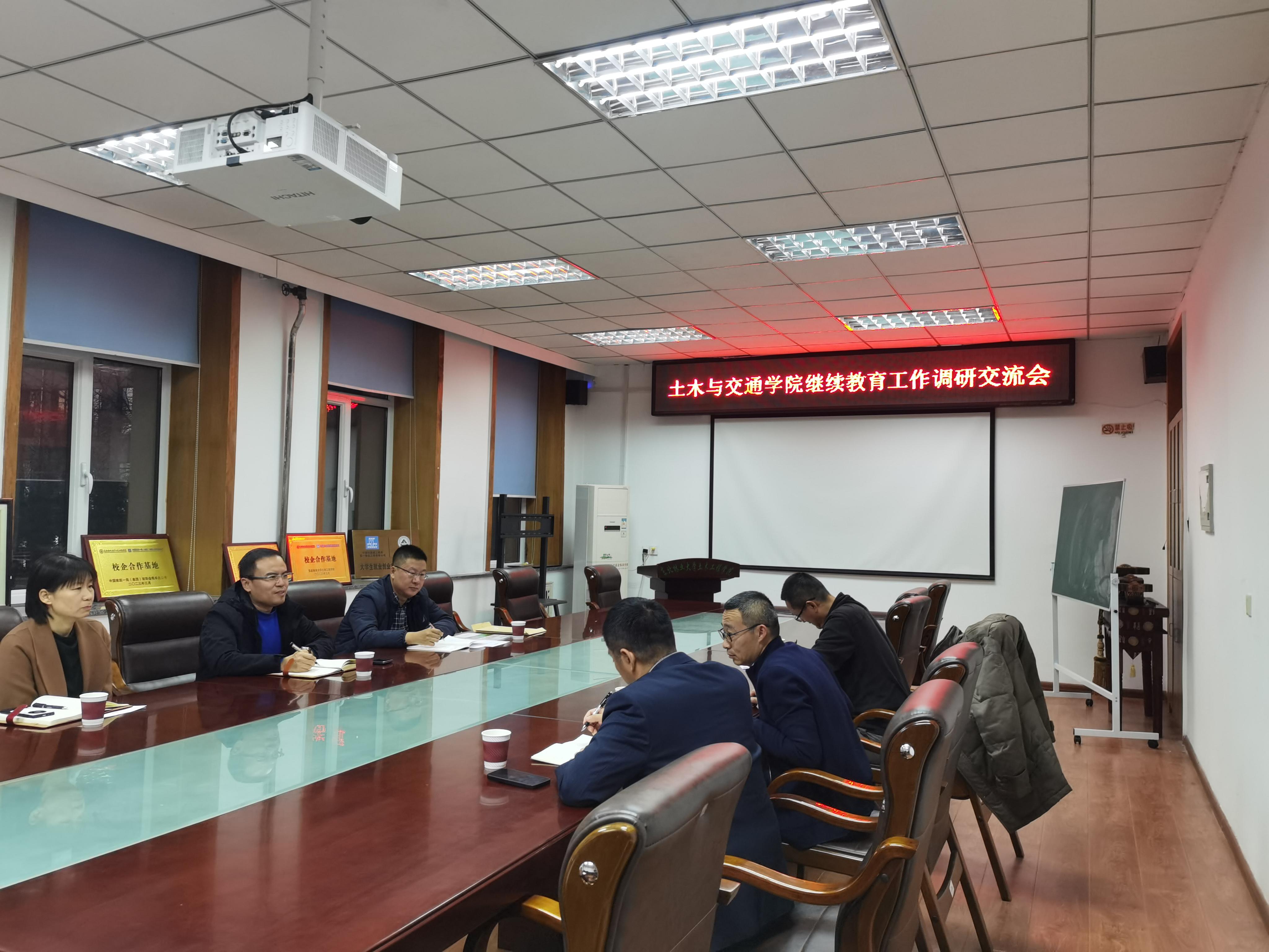 365英国上市网站官网深入调研:为高等学历继续教育质量提升注入强劲动力