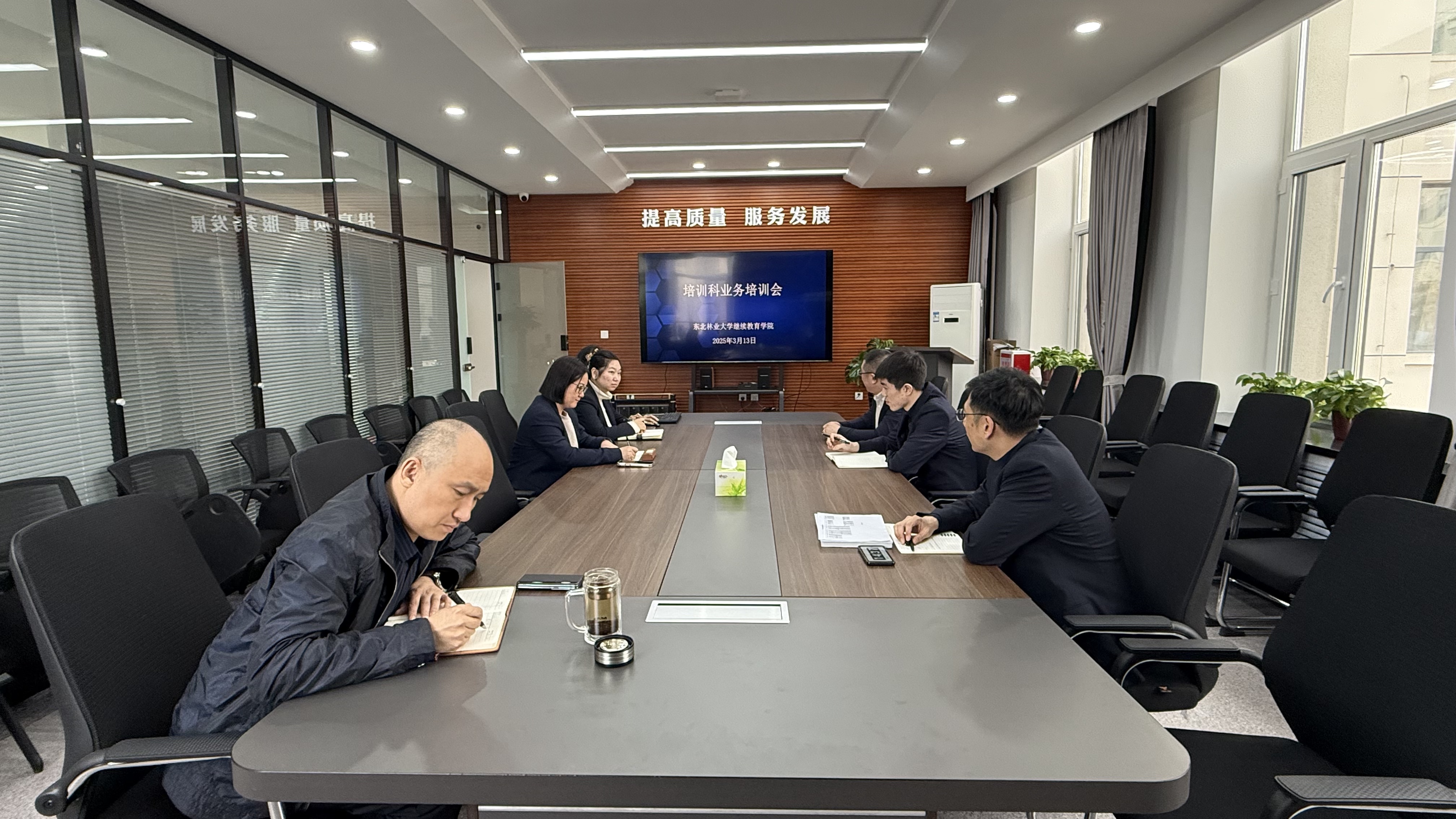 365英国上市网站官网召开培训科业务培训会