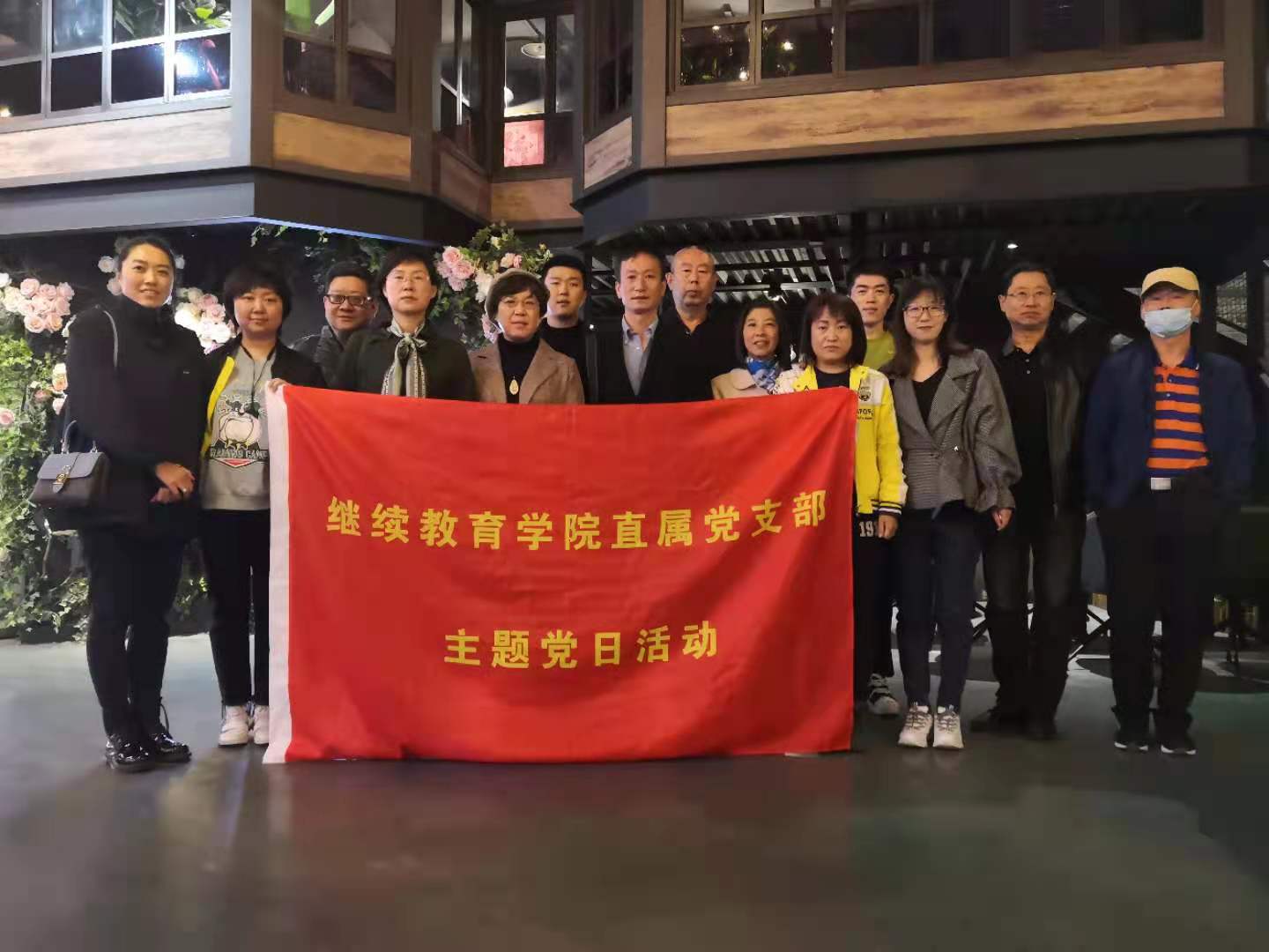 365英国上市网站官网开展“缅怀先烈，致敬英雄”主题党日活动