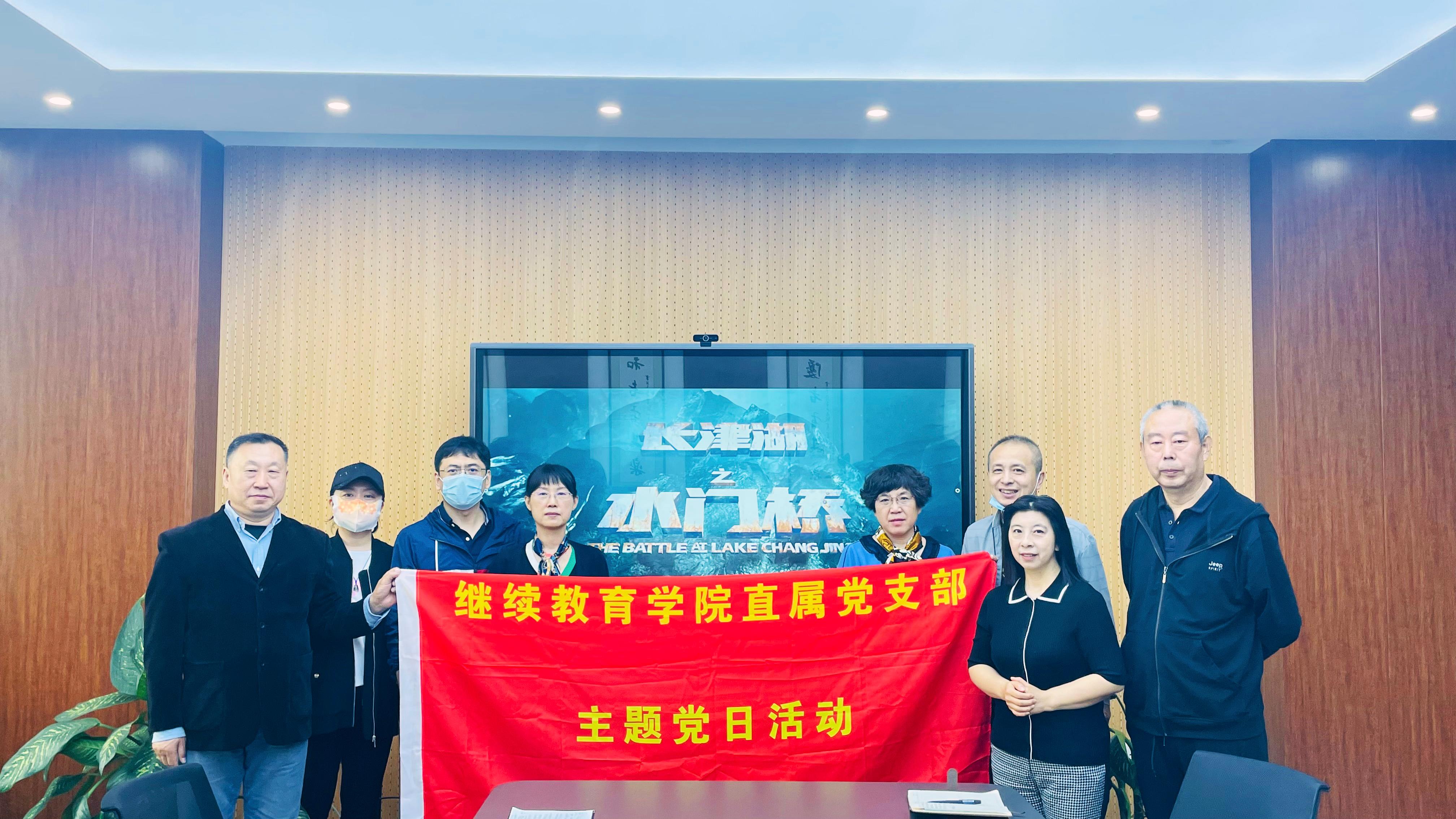 365英国上市网站官网组织观看电影《长津湖之水门桥》