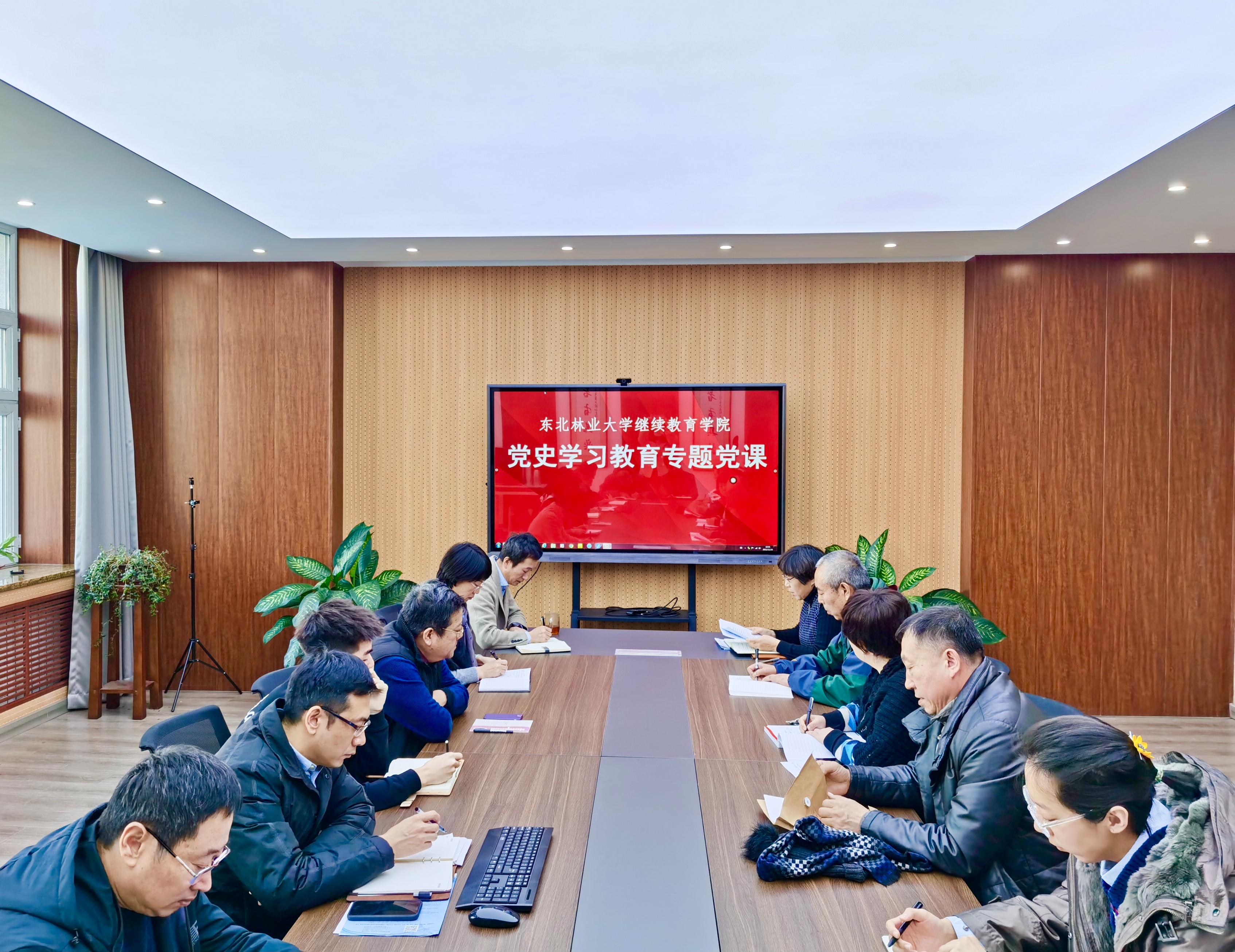 365英国上市网站官网举行党史学习教育专题党课
