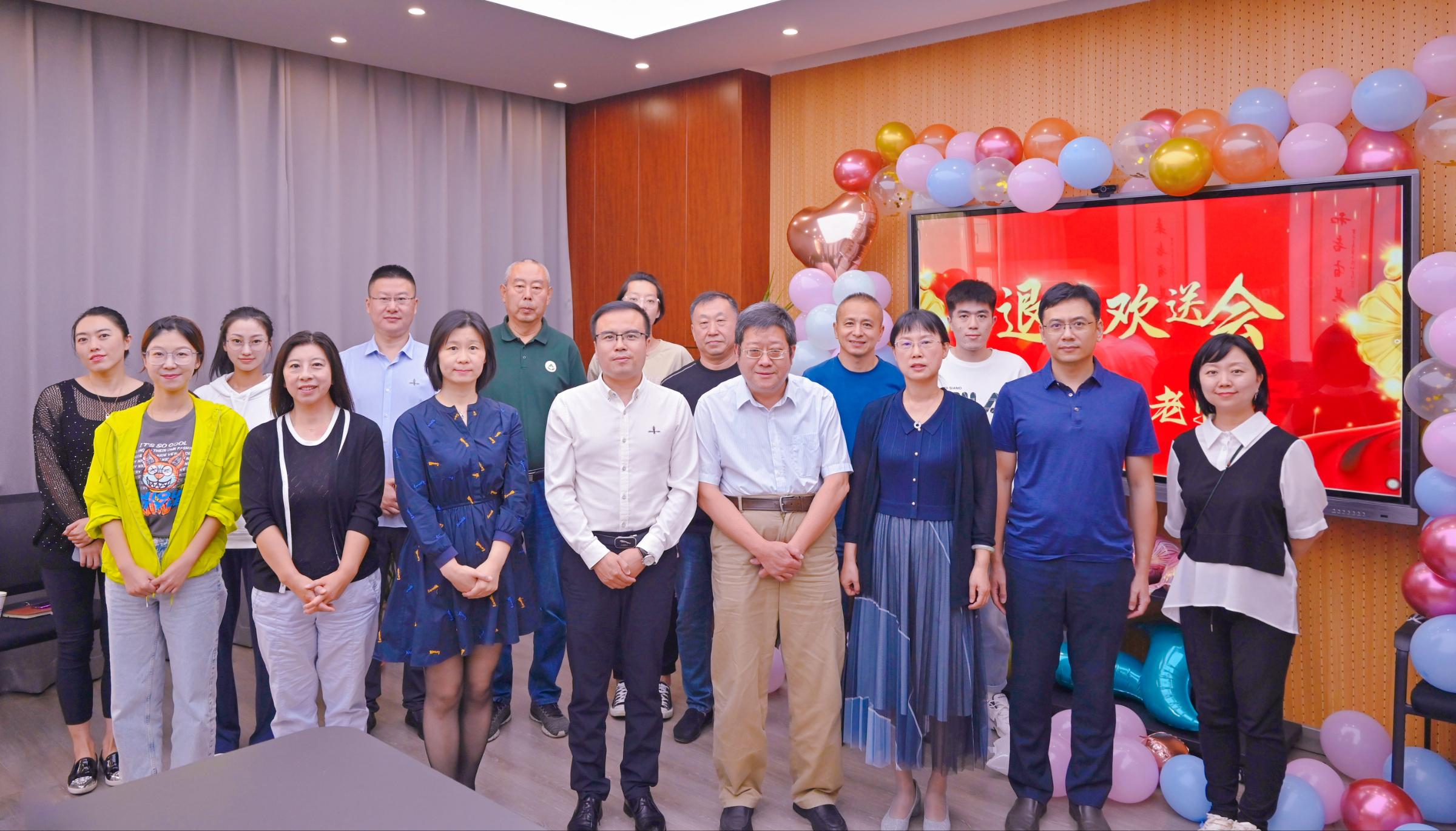365英国上市网站官网举办职工荣休仪式