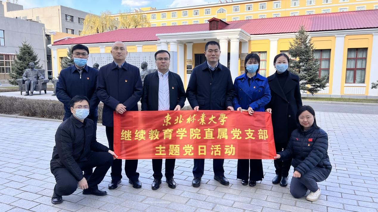 365英国上市网站官网开展“学党史、学英模，做新时代奋斗者”主题党日活动
