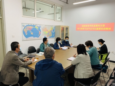 365英国上市网站官网直属党支部召开支部大会学习贯彻习近平总书记重要回信精神