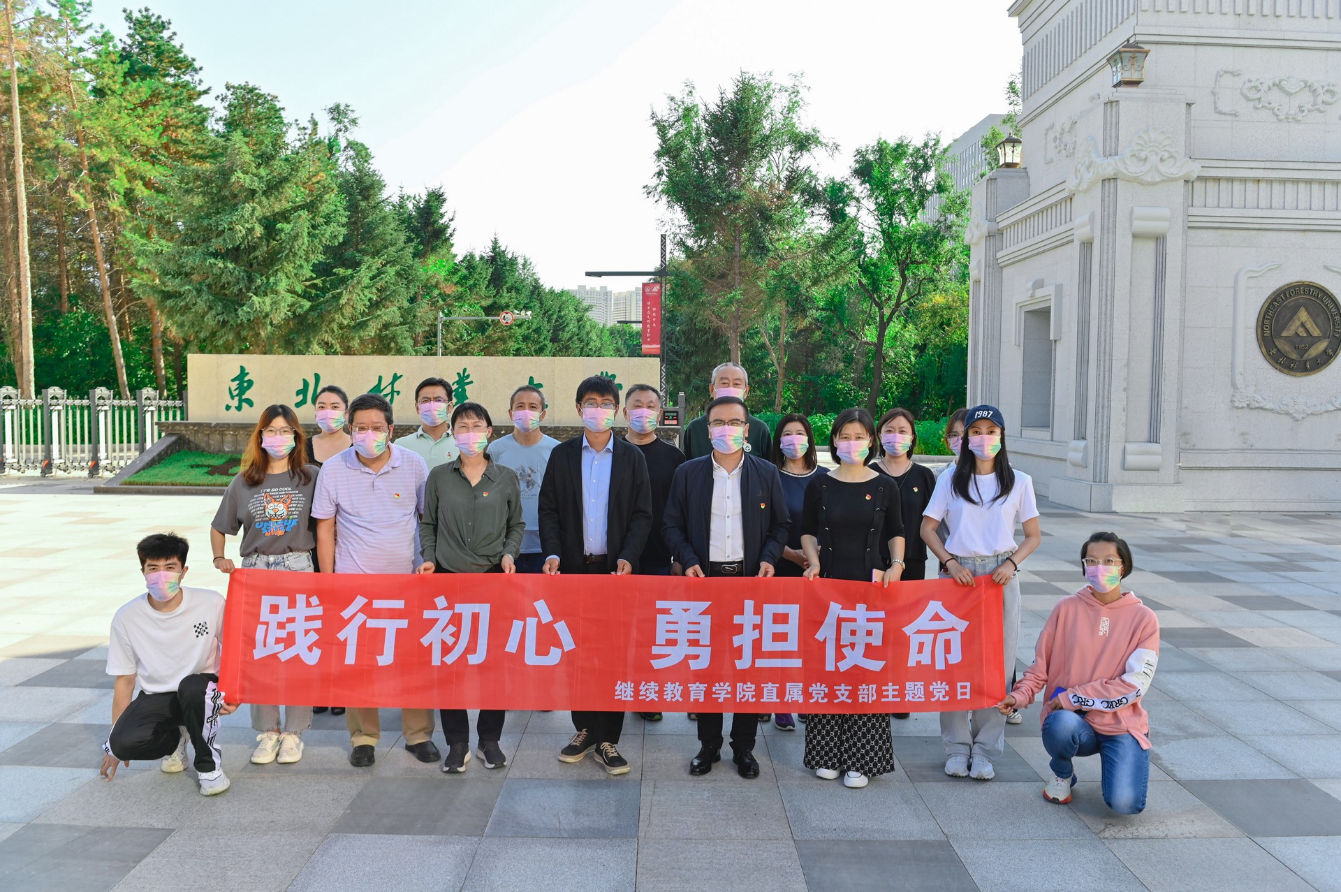 365英国上市网站官网开展“践行初心，勇担使命”主题党日活动