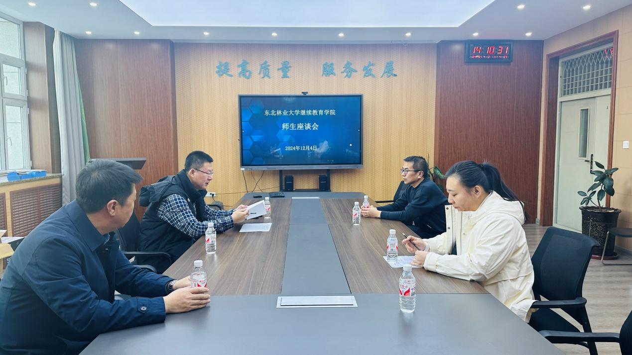 365英国上市网站官网召开师生座谈会