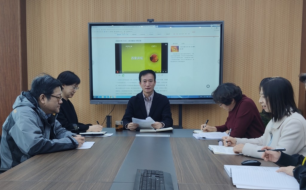 365英国上市网站官网党史教育系列学习(二)
