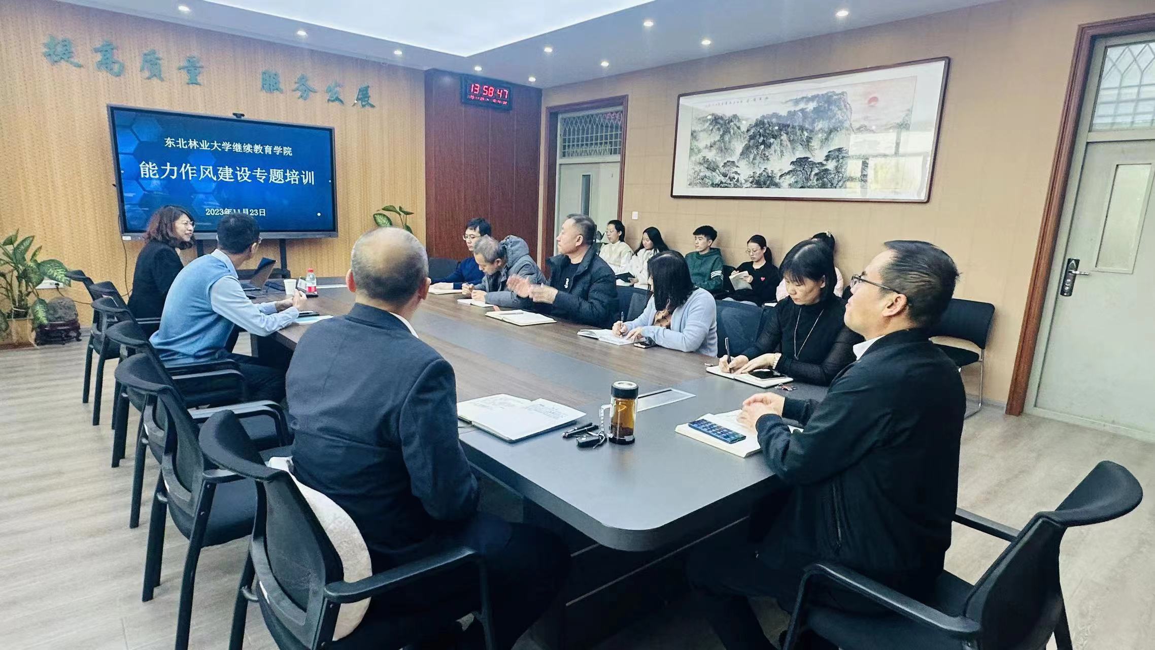 365英国上市网站官网开展作风建设专题培训