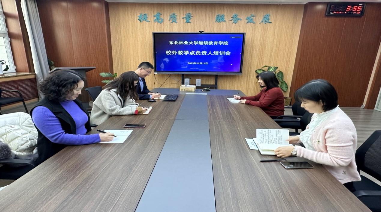 365英国上市网站官网召开校外教学点工作会议暨业务培训会