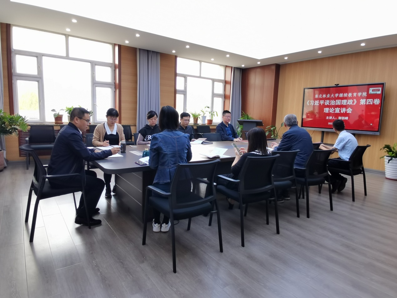 365英国上市网站官网开展《习近平谈治国理政》第四卷理论宣讲活动
