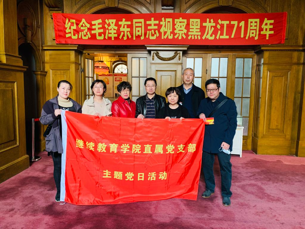 365英国上市网站官网开展“传承红色基因，致敬建党百年”主题党日活动